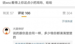 网友爆料吃瓜图片搞笑,网友爆料搞笑瞬间，笑料百出！