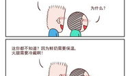 色系邪恶漫画,揭秘色系背后的黑暗秘密